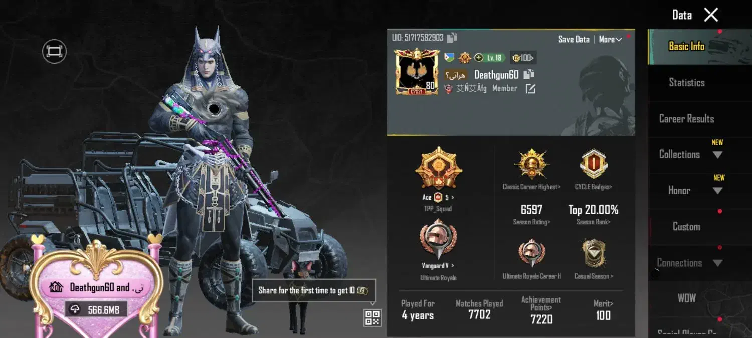 اکانت پابجی انفوریخی مکس|کنسول، بازی ویدئویی و آنلاین|هیرمند, |دیوار