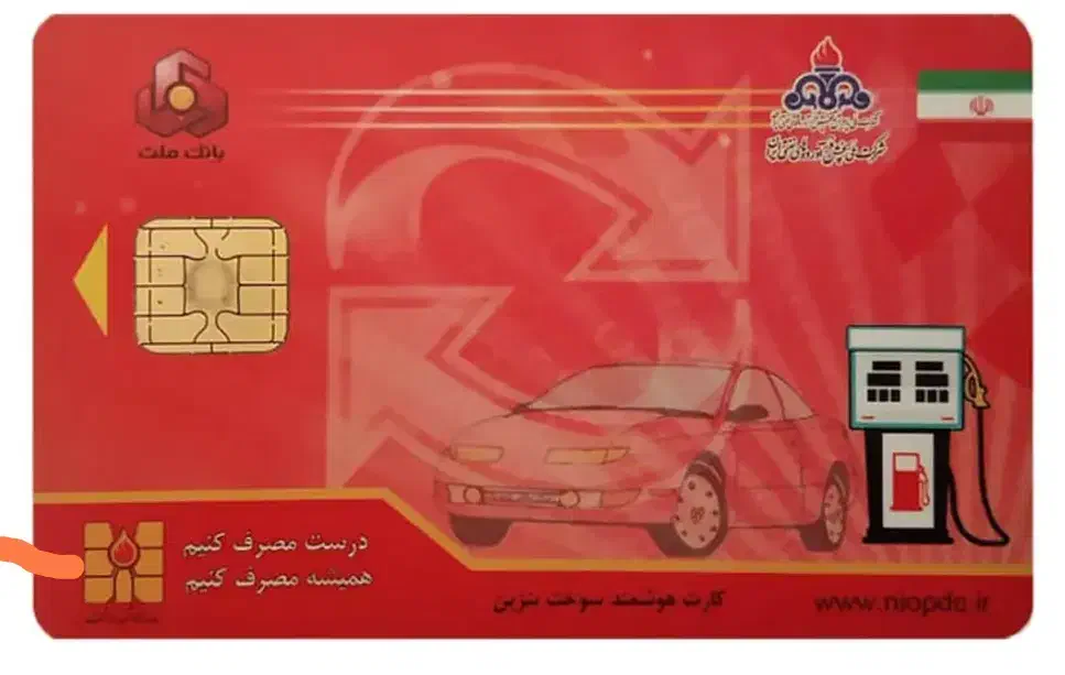 گمشده|اشیا|همدان, |دیوار