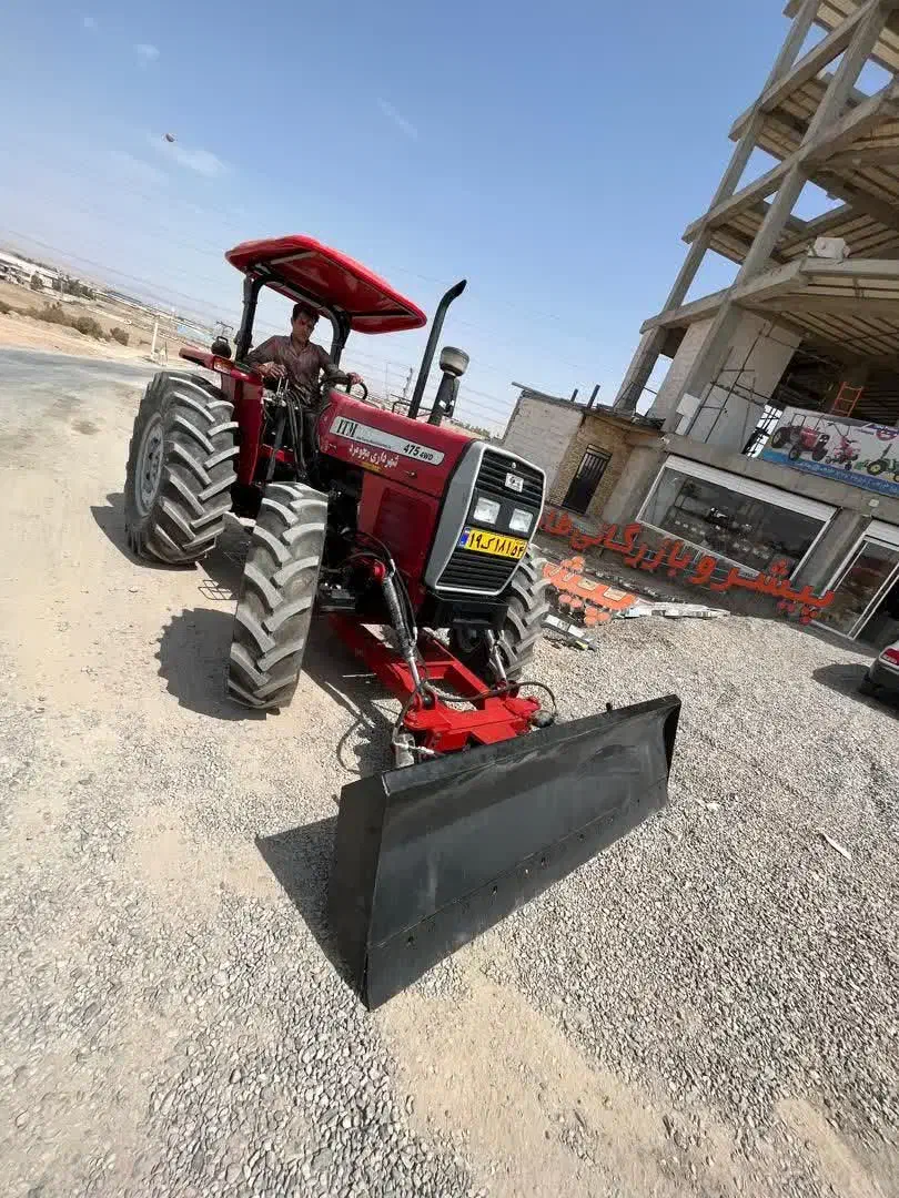 خاک صاف کن (درک جلو) تراکتور|ماشینآلات صنعتی|اشکذر, |دیوار