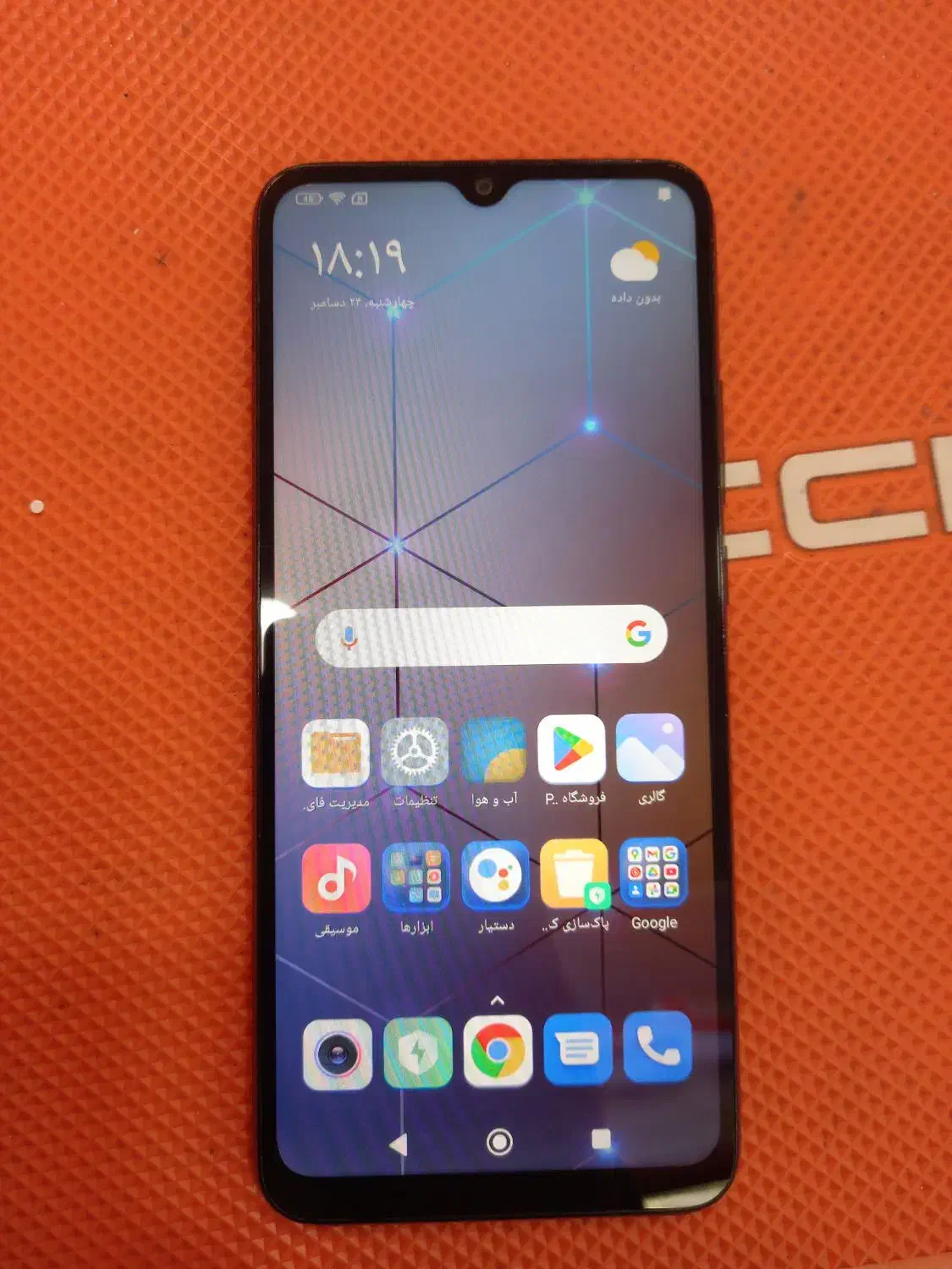 poco c40|موبایل|شاهینشهر, نظامی|دیوار