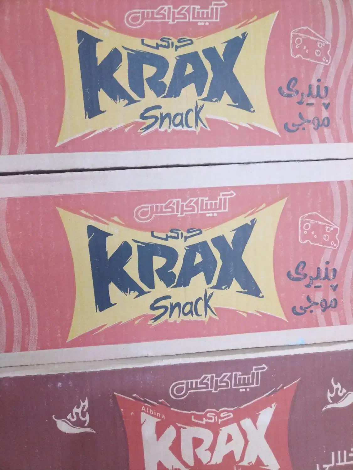 استخدامی فروشگاه زنجیره ای(آقا)|استخدام خدمات فروشگاه و رستوران|مهاباد (آذربایجان غربی), |دیوار