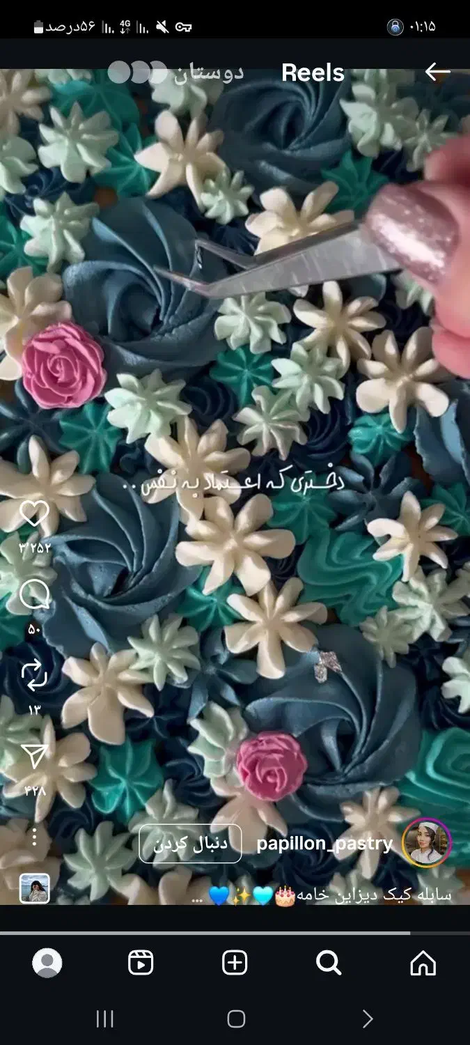 کار .کار .کار|استخدام خدمات فروشگاه و رستوران|دهدشت, |دیوار