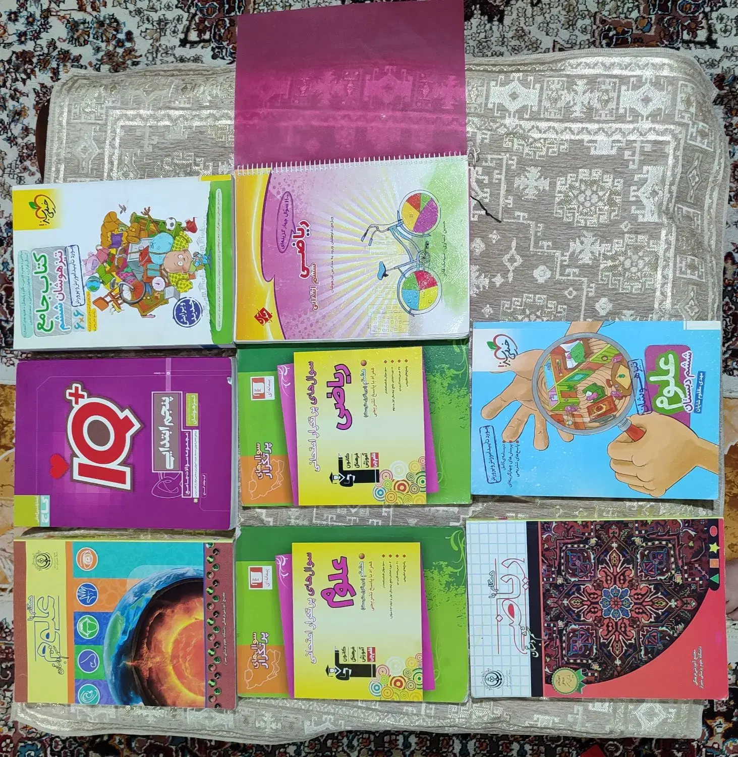 کتاب درسی|کتاب و مجله آموزشی|شیراز, غدیر جنوبی|دیوار