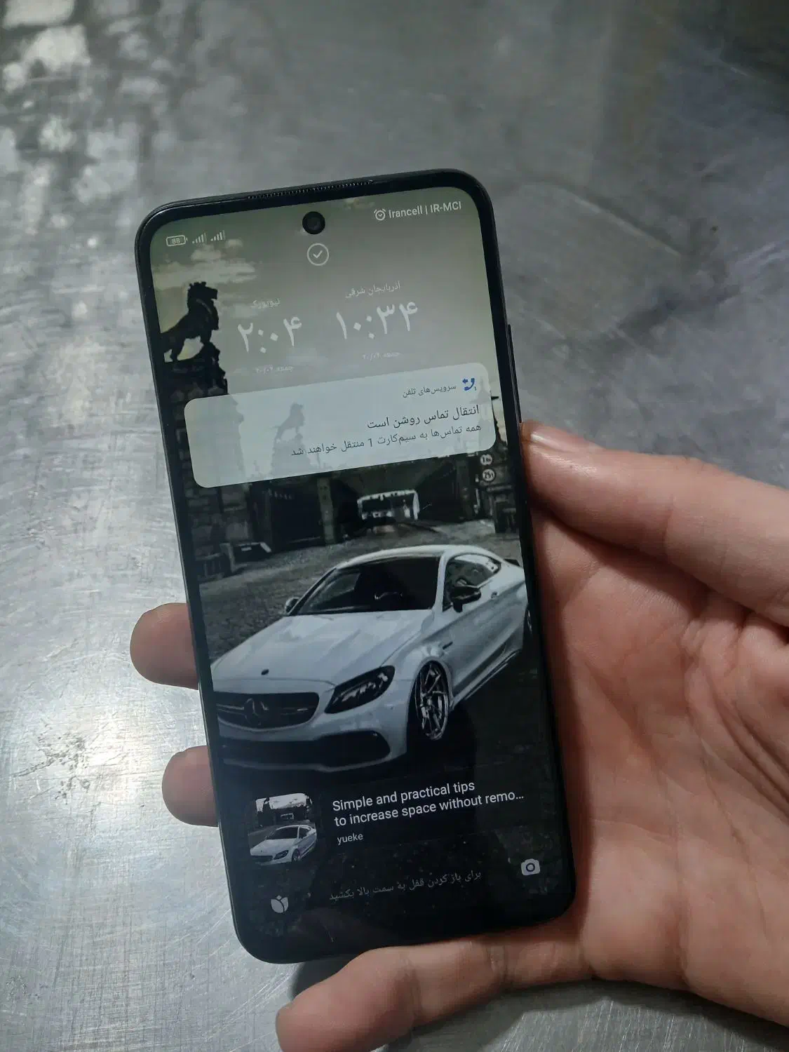 not10|موبایل|تبریز, |دیوار