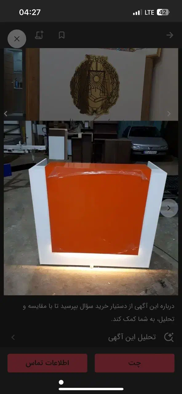 کانتر مدل نور نما هایگلاس طول 120|دفتر کار|کرج, کارخانه قند|دیوار