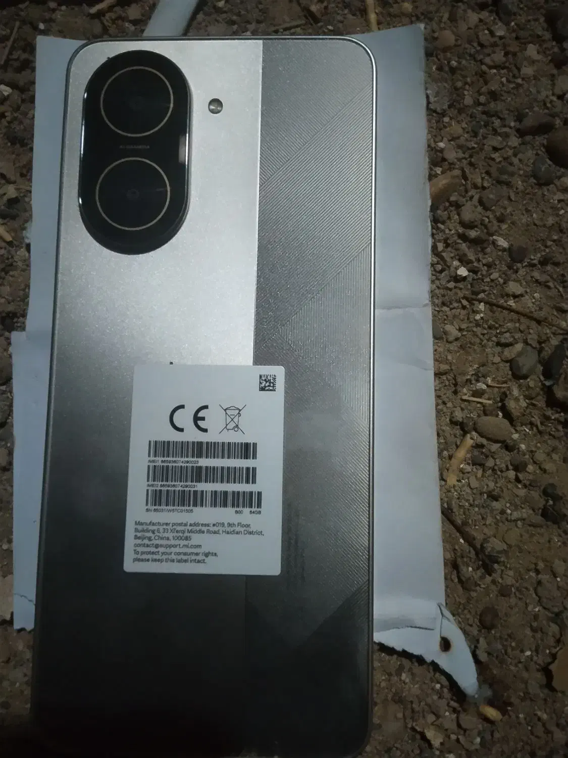 گوشی|موبایل|زابل, |دیوار