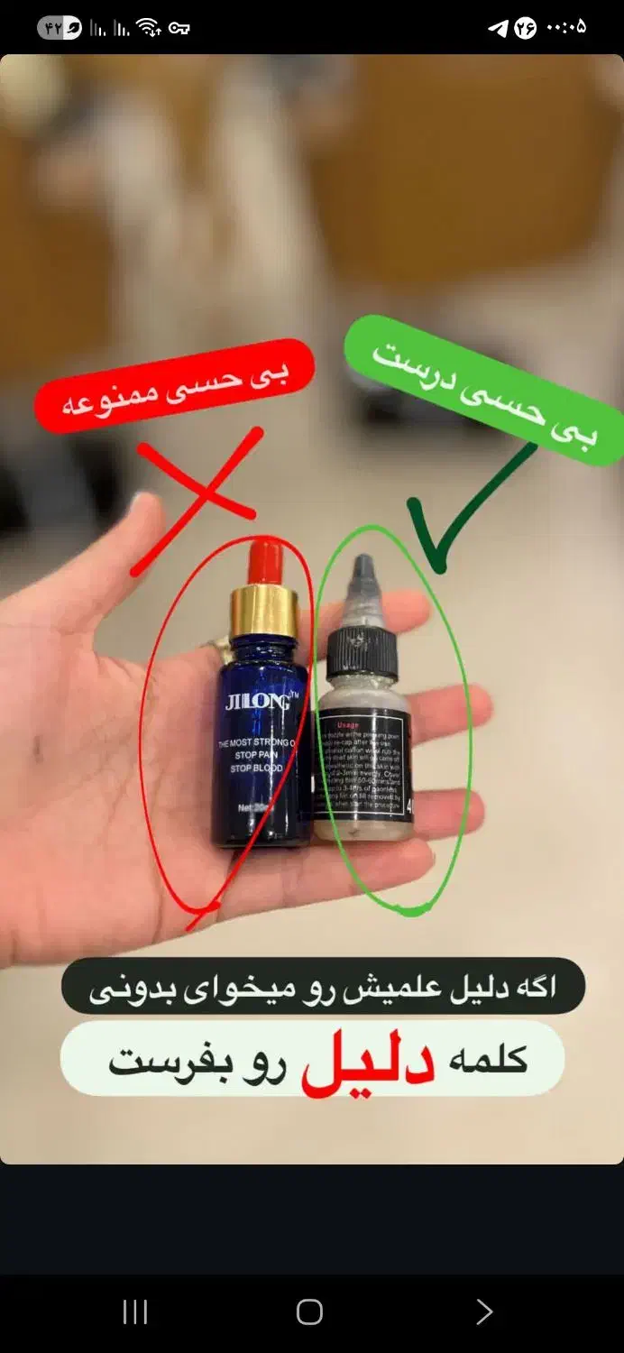 فروش وسایل میکروبلدینگ|آرایشی، بهداشتی، درمانی|سنندج, |دیوار