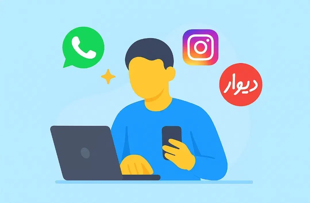 استخدام کارشناس تبلیغات و فروش آنلاین اینستاودیوار|استخدام بازاریابی و فروش|اهواز, بنکداری|دیوار