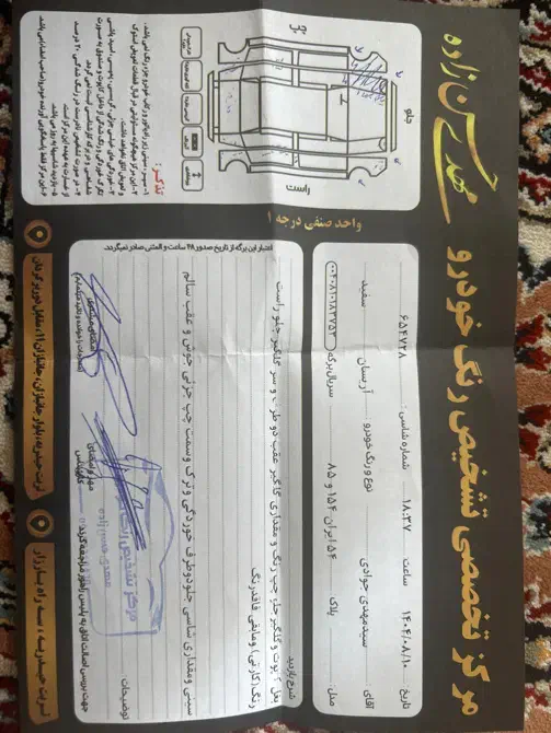 اریسان مدل ۹۵|خودرو سواری و وانت|تربت‌حیدریه, شهرک ولیعصر|دیوار