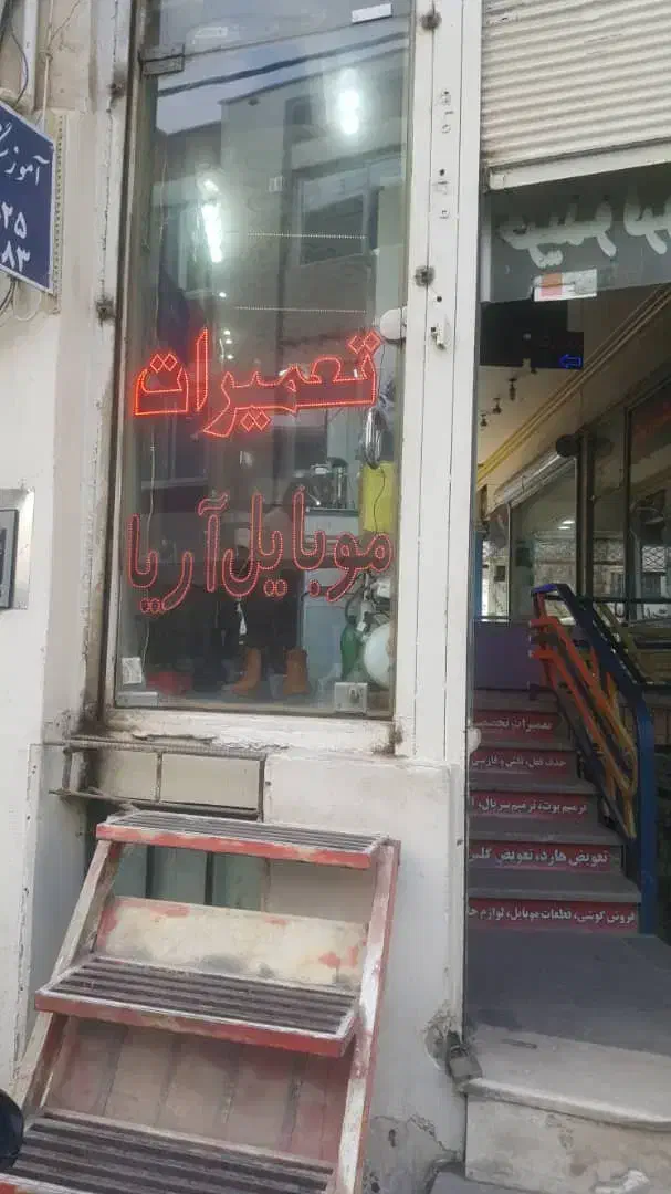 فروش مغازه/در قلب شهر /ولیعصر|فروش مغازه و غرفه|ابهر, |دیوار