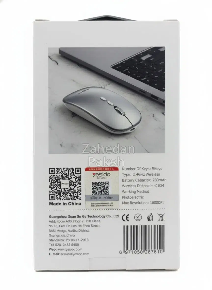 موس بی سیم تک و عمده زاهدان|قطعات و لوازم جانبی رایانه|زاهدان, |دیوار