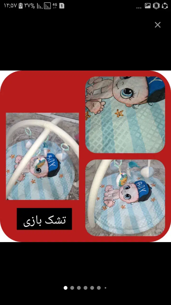تشک گارد و وسایل بچه|اسباب و اثاث بچه|شیراز, پانصد دستگاه ارتش|دیوار
