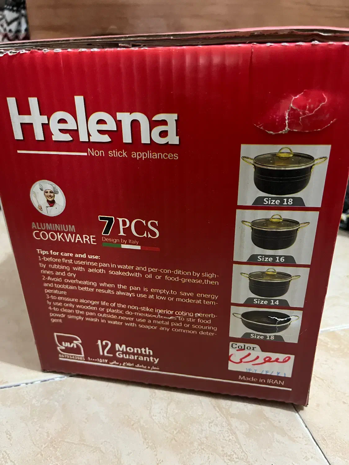 قابلمه چدن صورتی|ظروف پختوپز|اهواز, شهرک حفاری|دیوار