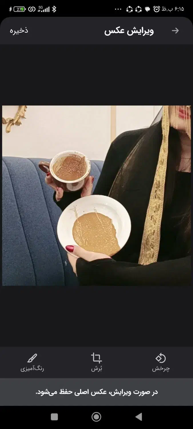 فال/فال با موکل|خدمات پذیرایی، مراسم|سقز, |دیوار