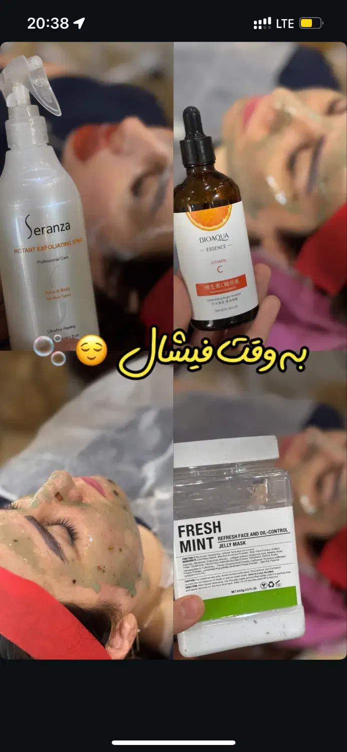 فشیال و پاکسازی صورت|خدمات آرایشگری و زیبایی|تهران, پرستار|دیوار