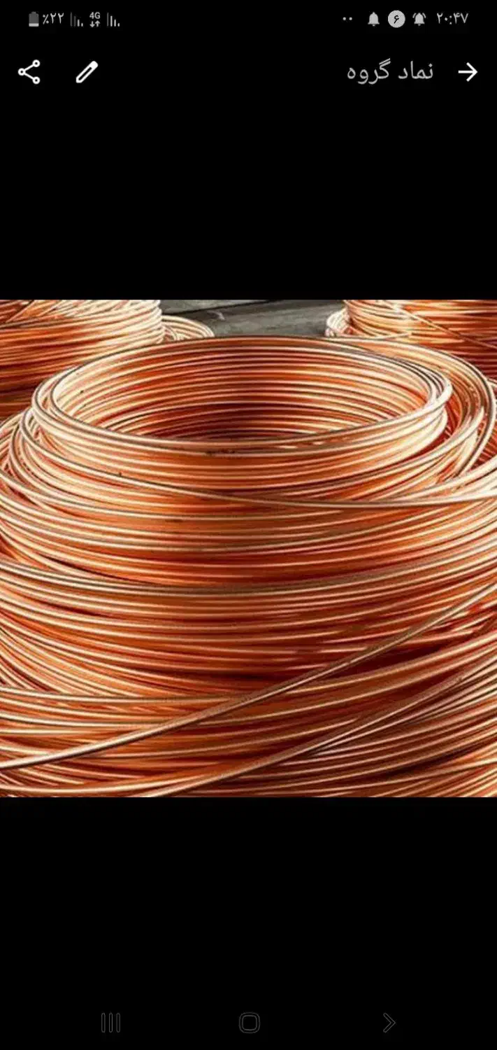 فلزات|عمده‌فروشی|گلبهار, شهر جدید گلبهار|دیوار