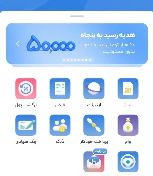 نصب بلو با کد P2PJYA|کارت هدیه و تخفیف|همدان, |دیوار