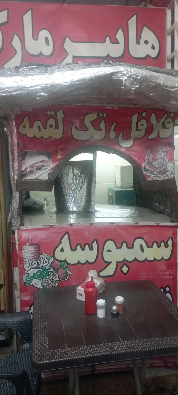 دکه|فروشگاه و مغازه|اراک, |دیوار