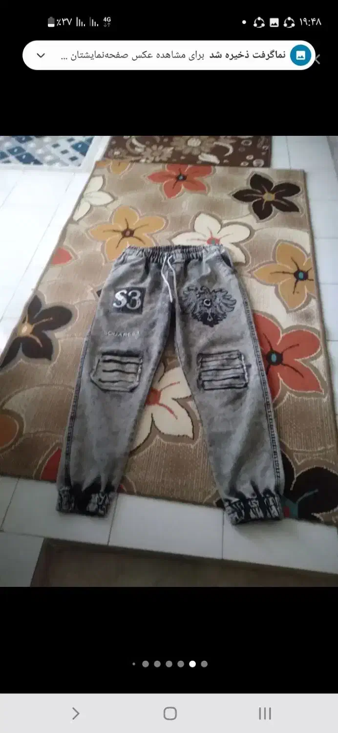 شلوار پسرانه در حد نونو|لباس|پاکدشت, شهرک امام رضا|دیوار