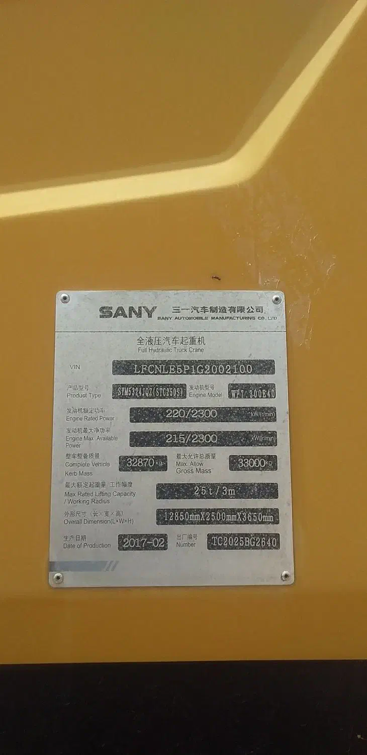 جرثقیل ۲۵تن ثانی|خودرو سنگین|شوشتر, |دیوار