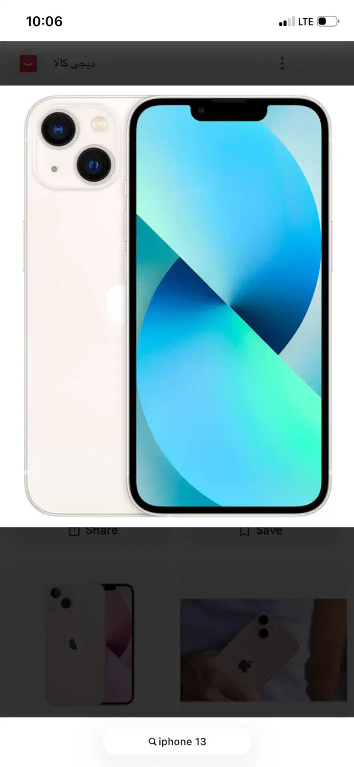 آیفون 13|موبایل|کرمانشاه, |دیوار