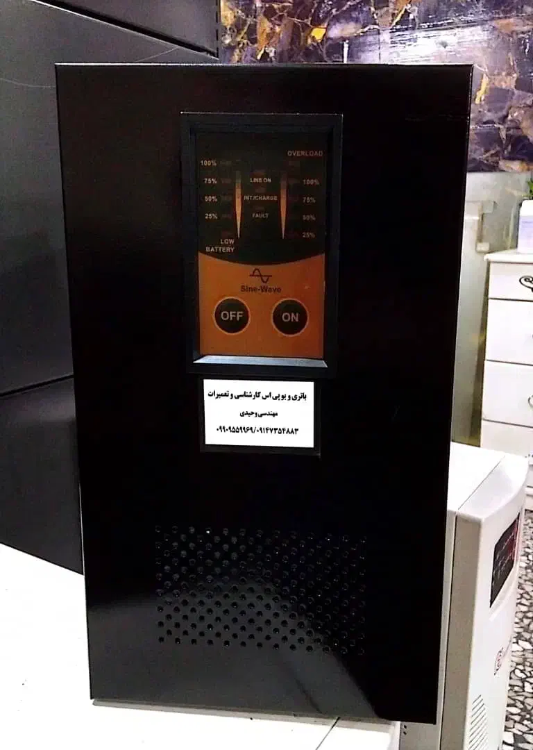 یو پی اس آنلاین یوپی اس سینوسی خالص|قطعات و لوازم جانبی رایانه|تبریز, |دیوار