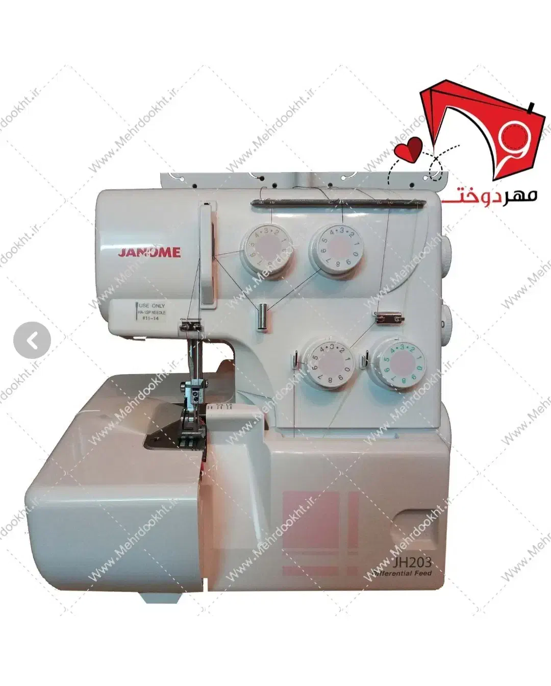 سر دوز ژانومه|چرخ خیاطی و ریسندگی|شیراز, پودنک|دیوار