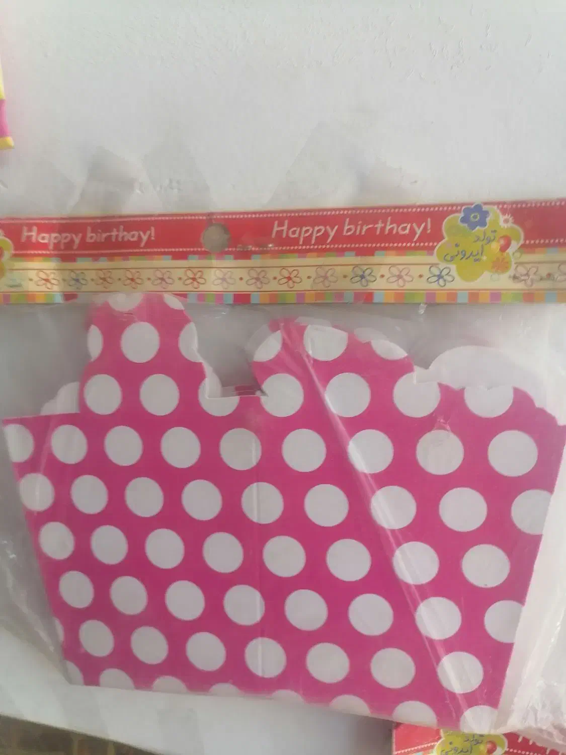 تم تولد و بادکنک|اسباببازی|قم, سید معصوم|دیوار