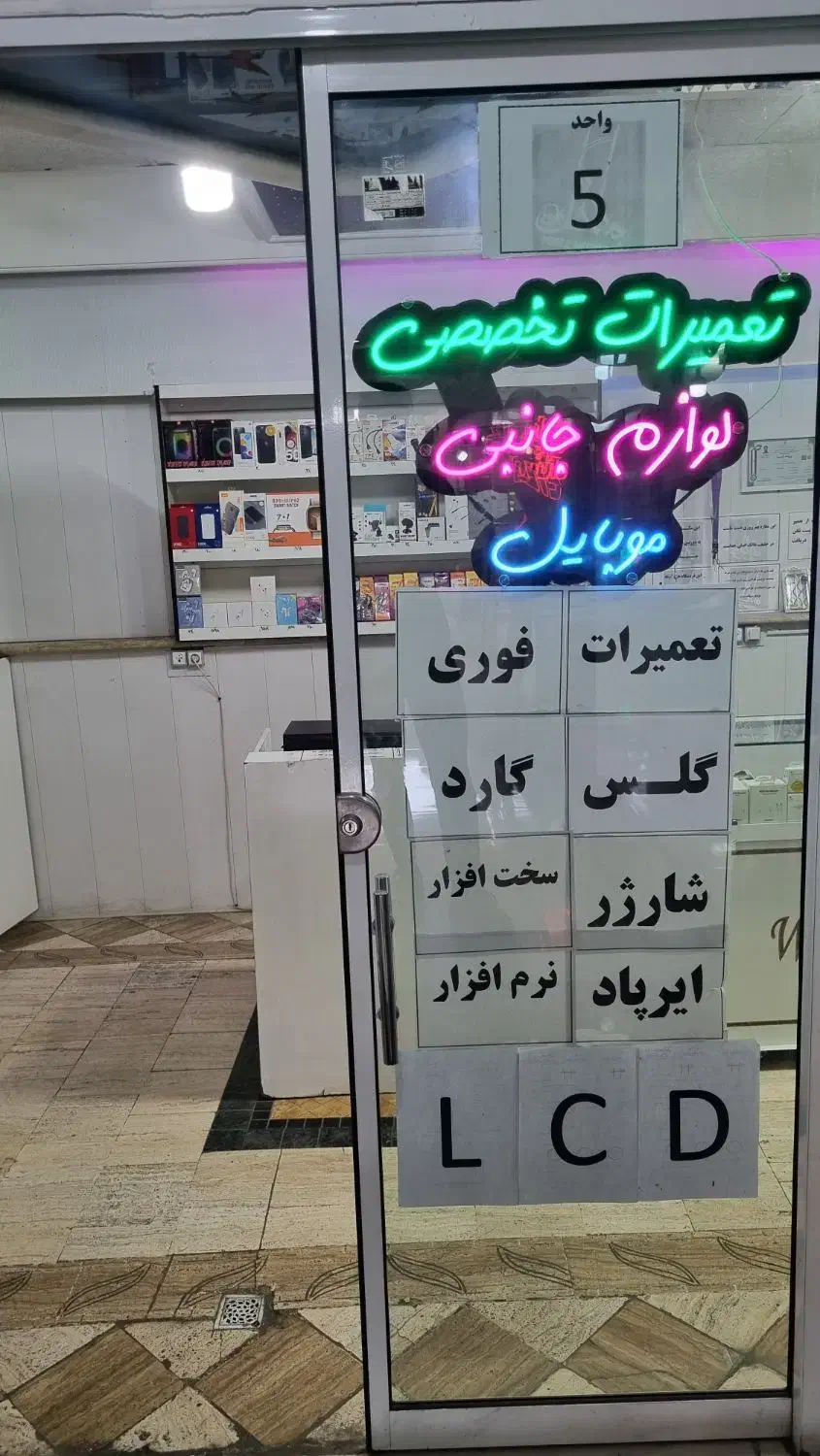 لوازم جانبی موبایل شارژر آداپتور کابل شارژ هنزفری|لوازم جانبی موبایل و تبلت|مشهد, احمدآباد|دیوار