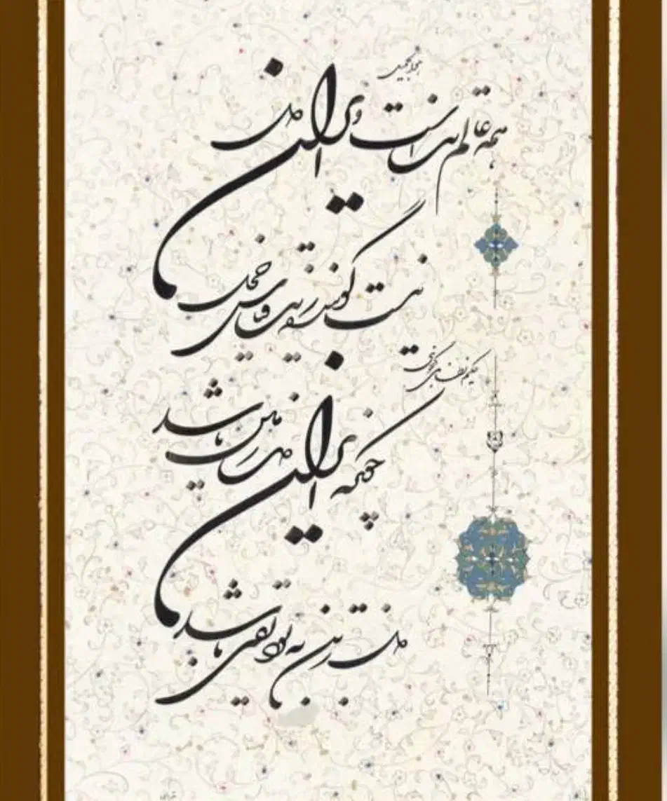 آموزش خوشنویسی|خدمات آموزشی|بابل, |دیوار