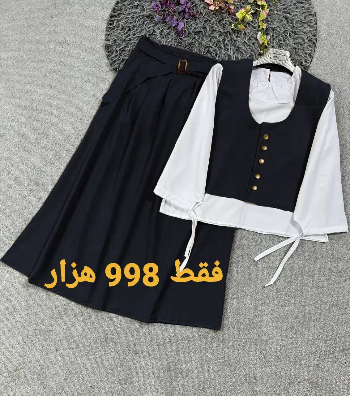 لباس فروشی|لباس|قزوین, |دیوار