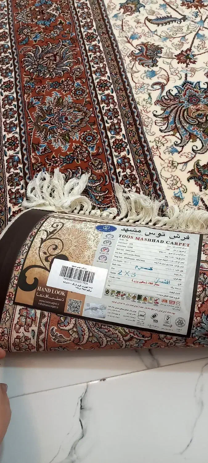 فرش ۶متری نونو۷۰۰شانه ۲۵۰۰تراکم|فرش|شاهدشهر, |دیوار