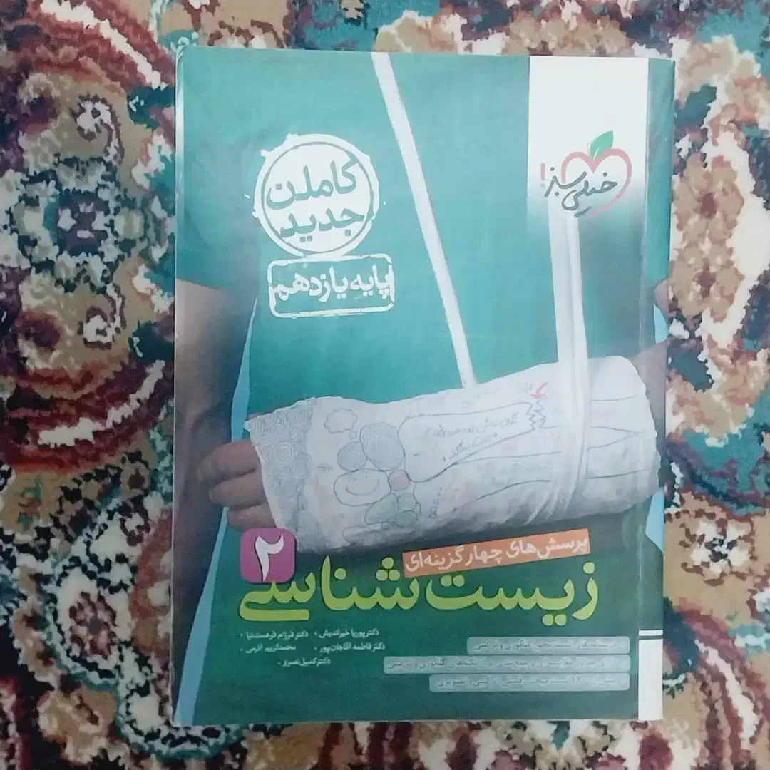 کنکوری|کتاب و مجله آموزشی|جیرفت, |دیوار