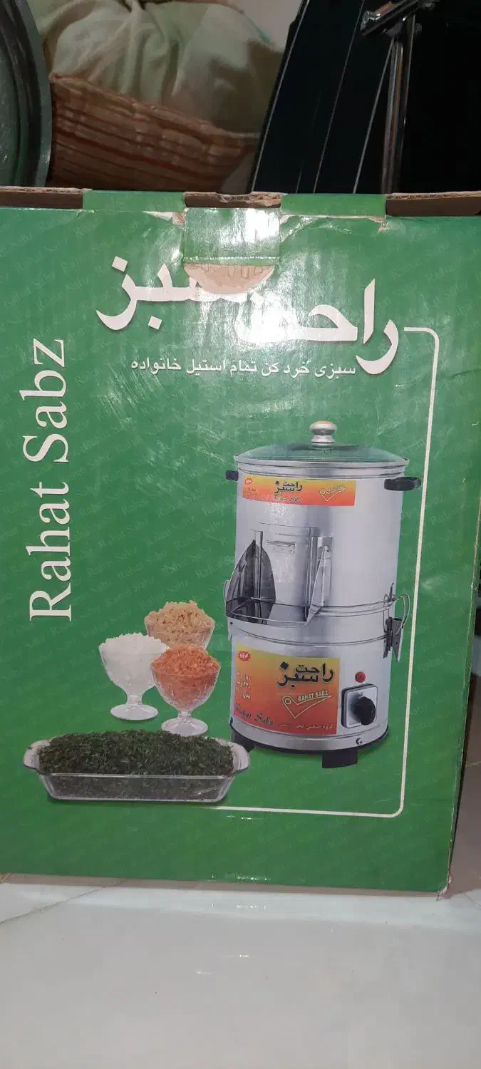 سیزی خرد کن تمام استیل|خردکن، آسیاب، غذاساز|اسلام‌شهر, شهرک طالقانی|دیوار