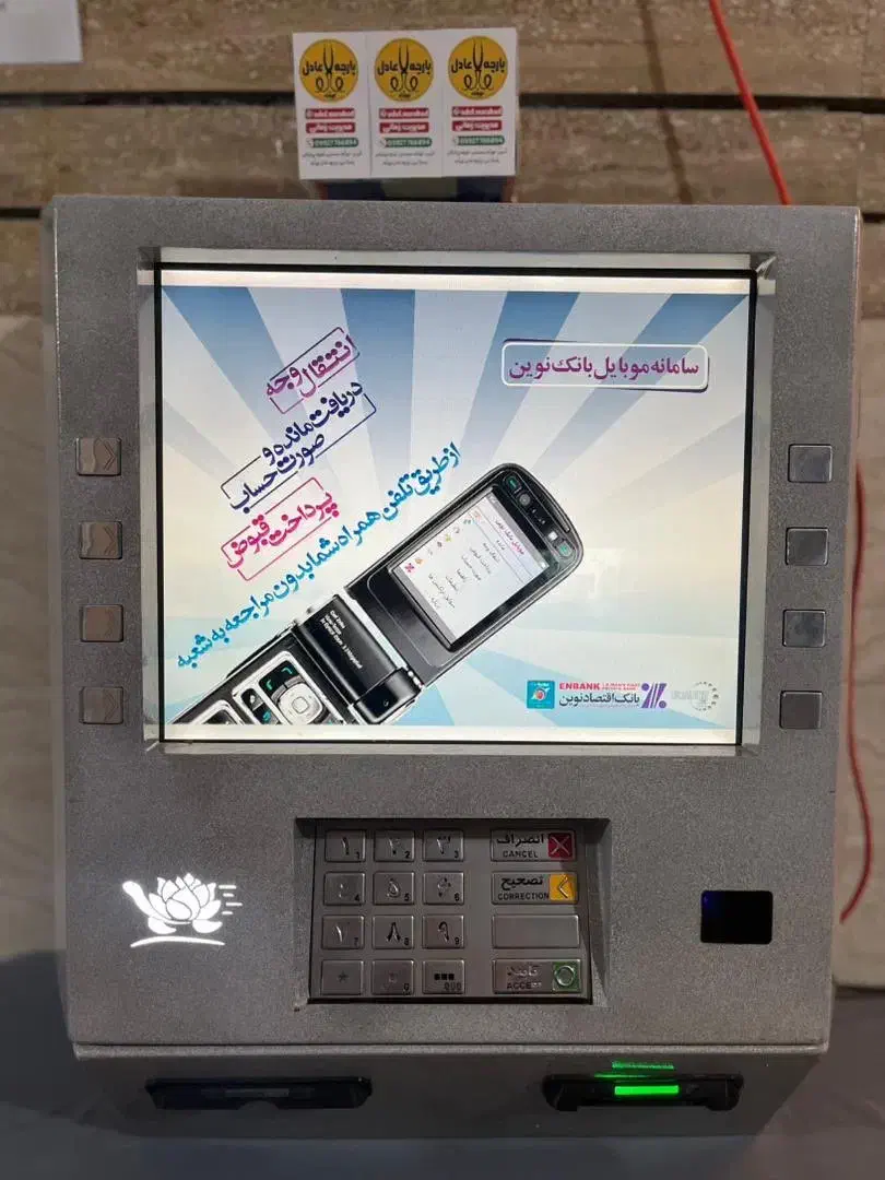 دستگاه عابر بانک|فروشگاه و مغازه|نورآباد ممسنی, |دیوار