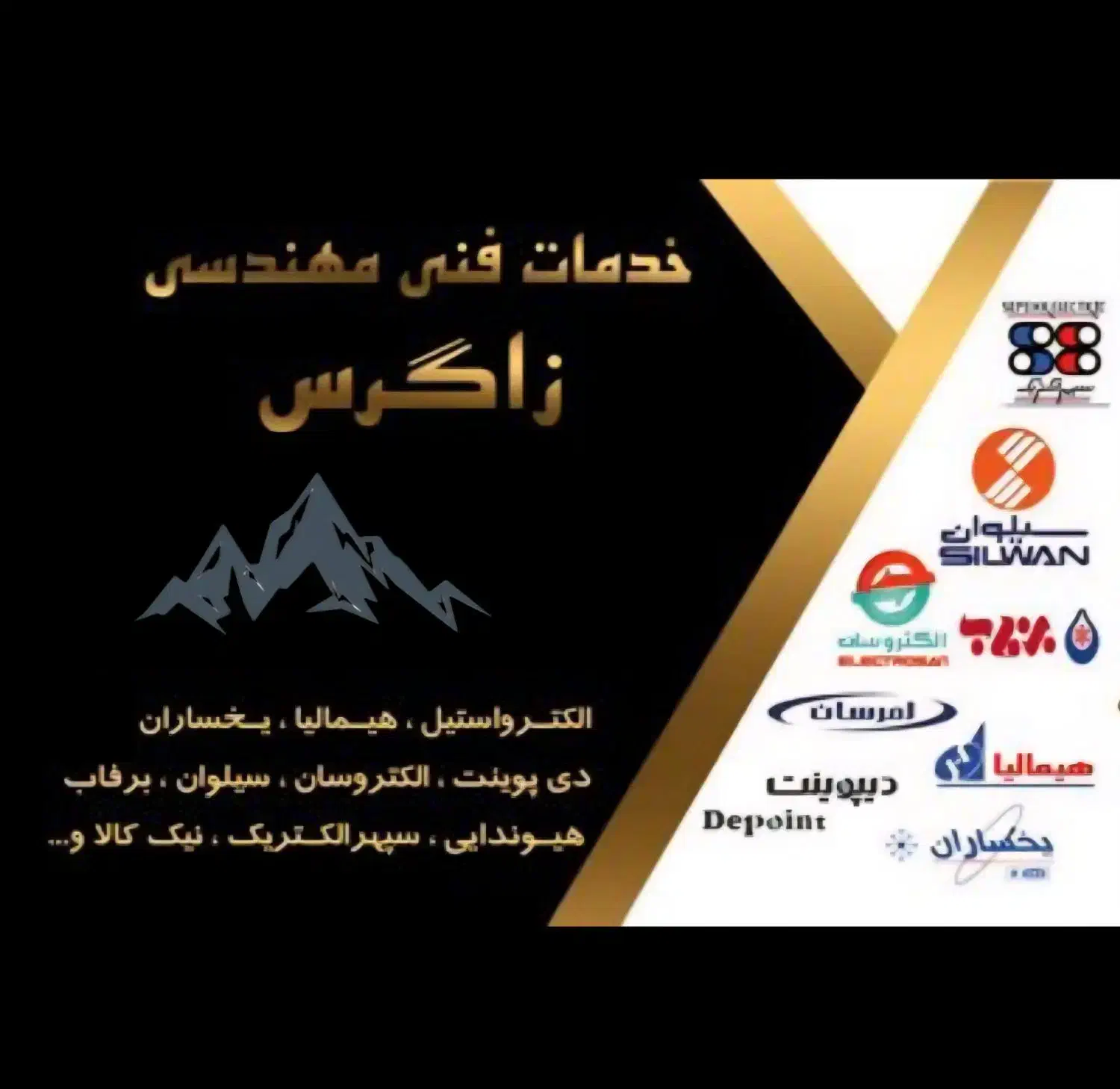 تعمیر یخچال و فریز|خدمات پیشه و مهارت|کرمانشاه, |دیوار