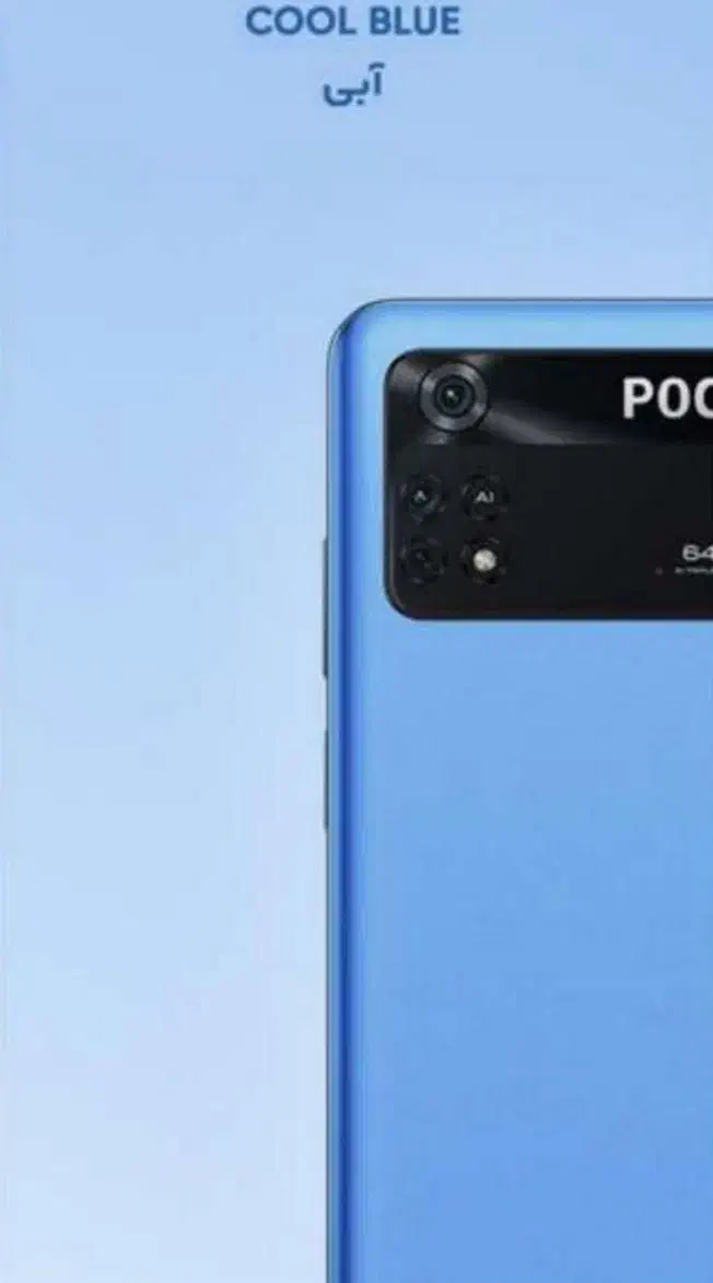 شیاومی POCO M4 PRO|موبایل|تهران, تهرانسر غربی|دیوار