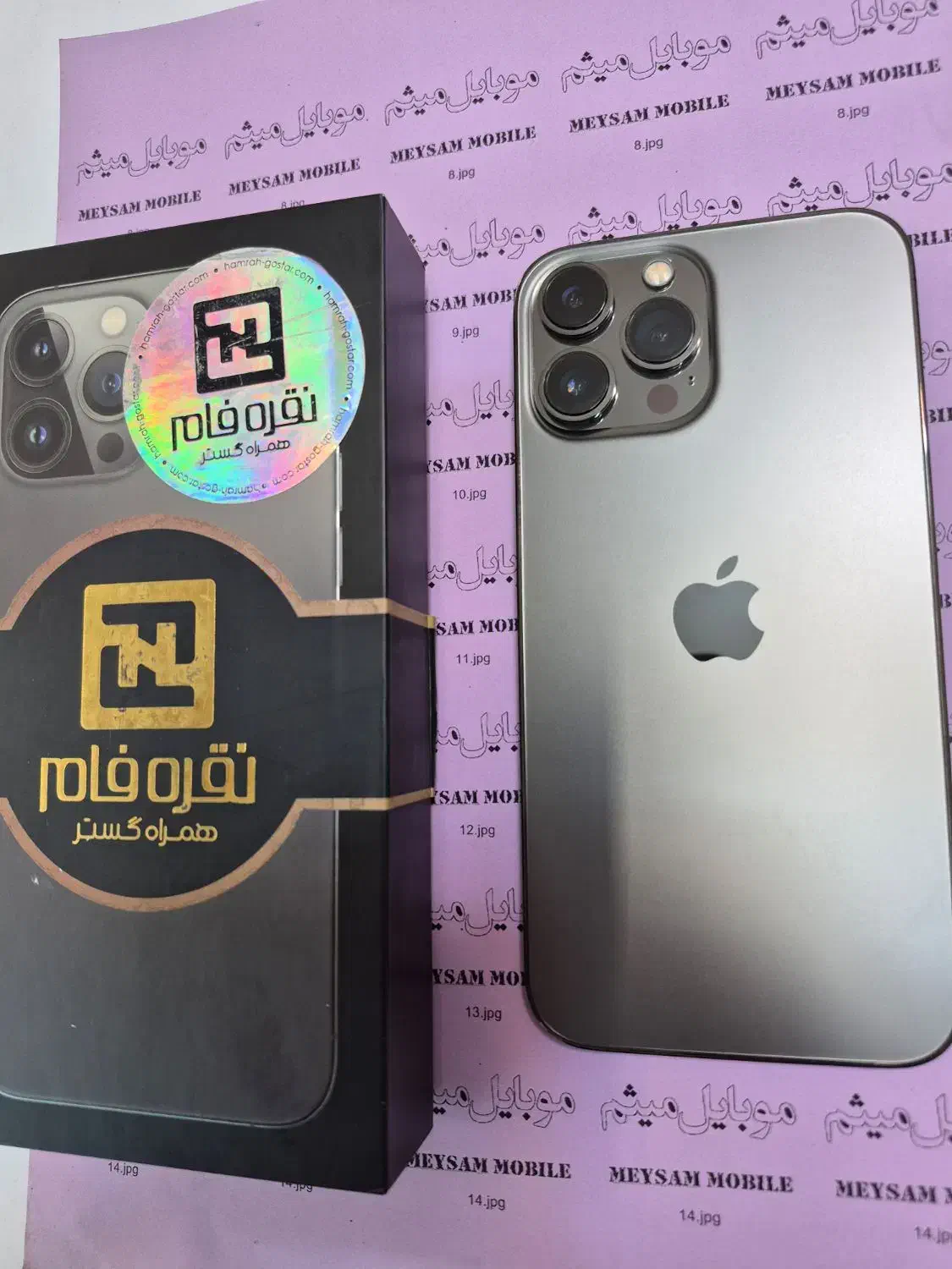 اپل iPhone 13 Pro Max با حافظهٔ ۲۵۶ گیگابایت|موبایل|فردیس, فردیس|دیوار