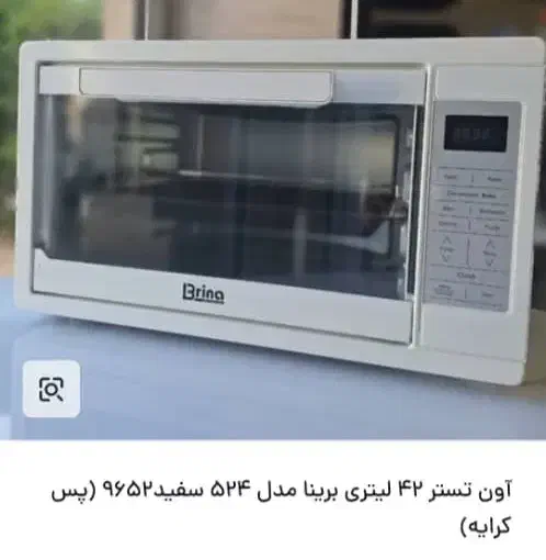 اون تستر برینا دیجیتال  وتعدادی رگلاتور ایران گاز|اجاق گاز و لوازم برقی پخت‌وپز|کازرون, |دیوار