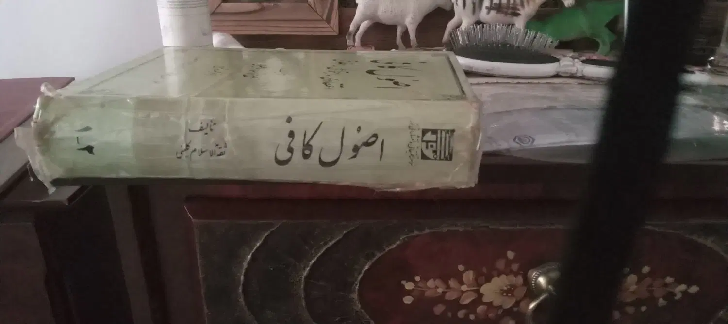 کتاب|کتاب و مجله تاریخی|تهران, بهمن یار|دیوار