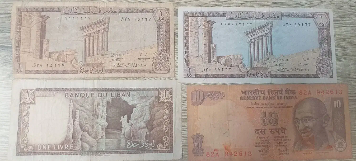 سکه قدیمی|کلکسیون سکه، تمبر، اسکناس|قم, انسجام|دیوار