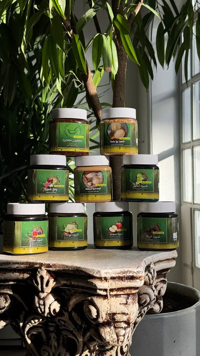 محصولات ارگانیک هورا|عمدهفروشی|مشهد, یاس|دیوار