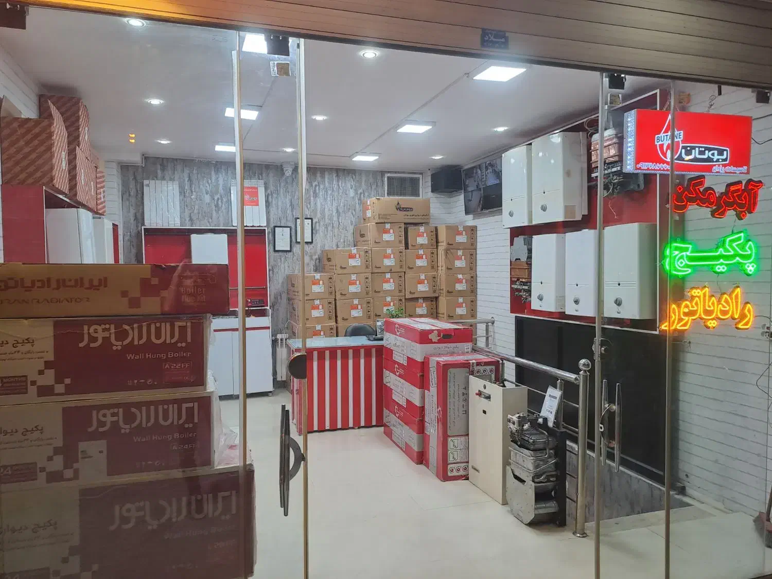 طرح تعویض ابگرمکن دیواری بوتان 4118 توربو|آبگرمکن، پکیج، شوفاژ|اصفهان, برازنده|دیوار