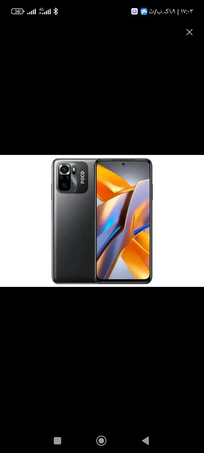 شیامی m5s|موبایل|سبزوار, پیام|دیوار