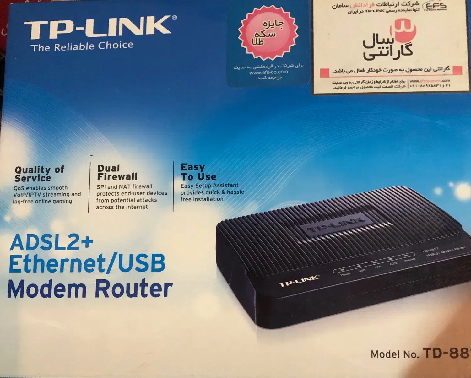 دوتا مودم در حد نوDLINK -TPLINK|مودم و تجهیزات شبکه|تبریز, |دیوار