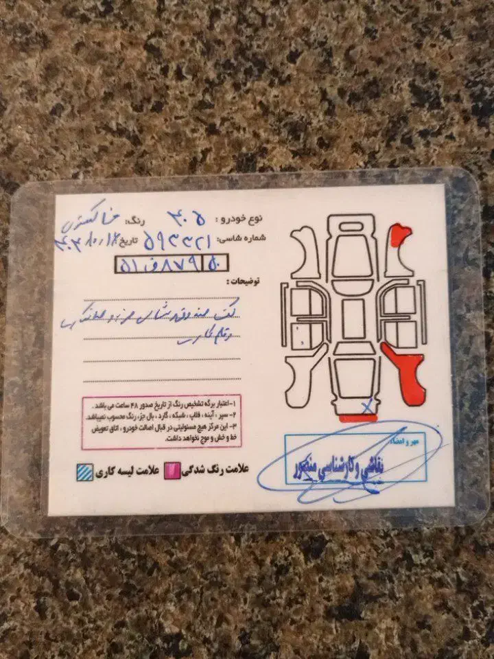 پژو ۴۰۵ ناب|خودرو سواری و وانت|بهار, |دیوار