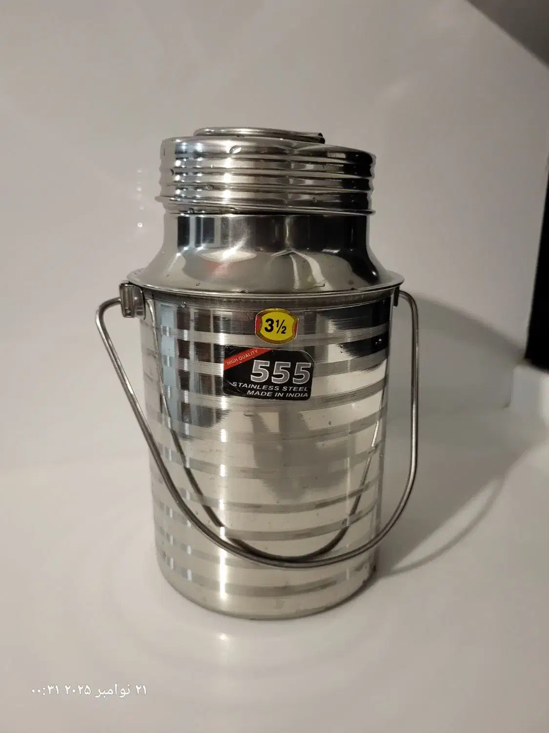 دبه استیل|ظروف پخت‌وپز|گرگان, |دیوار