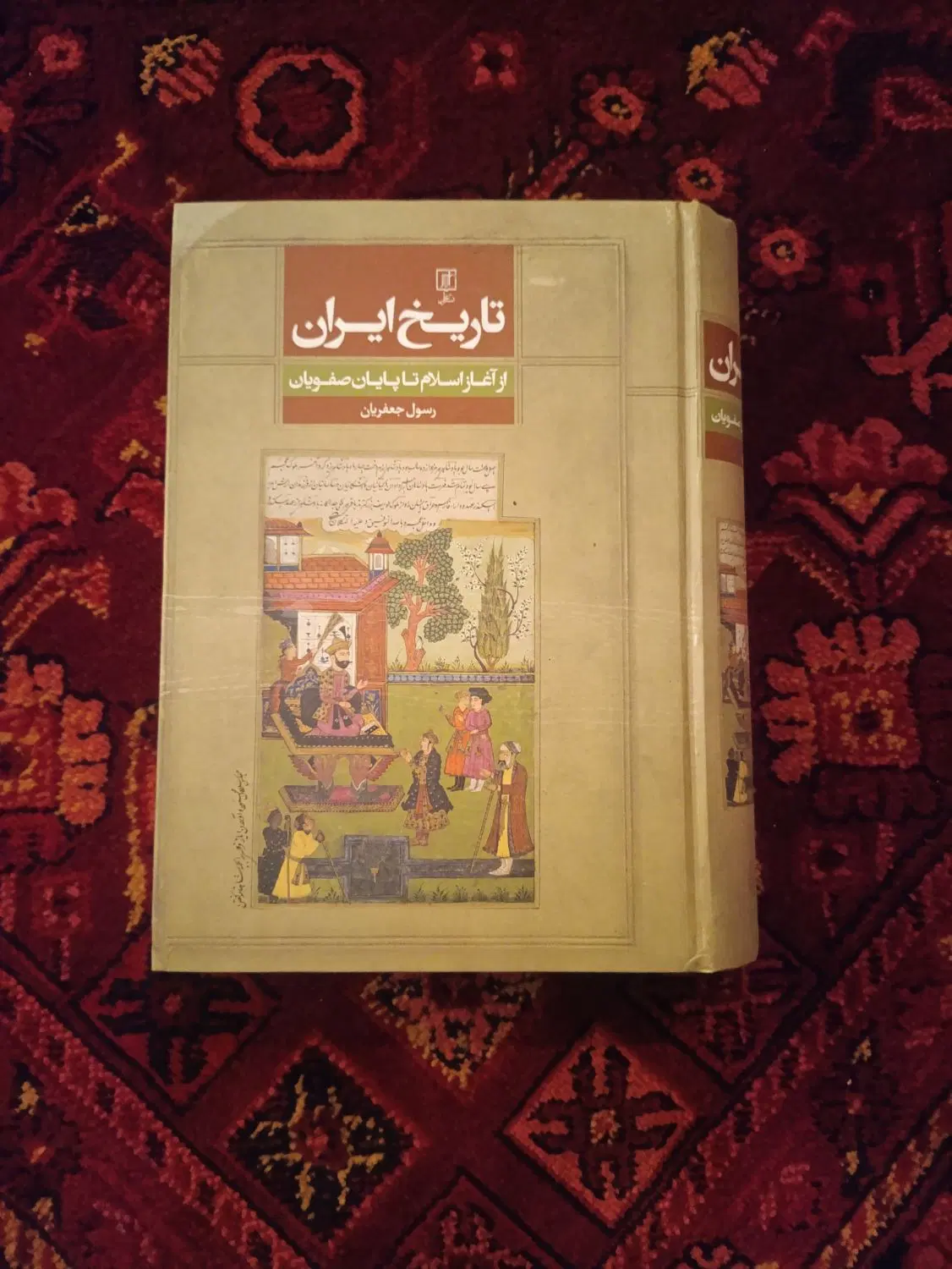 تاریخ ایران، از آغاز اسلام تا پایان صفویه|کتاب و مجله تاریخی|تهران, ونک|دیوار