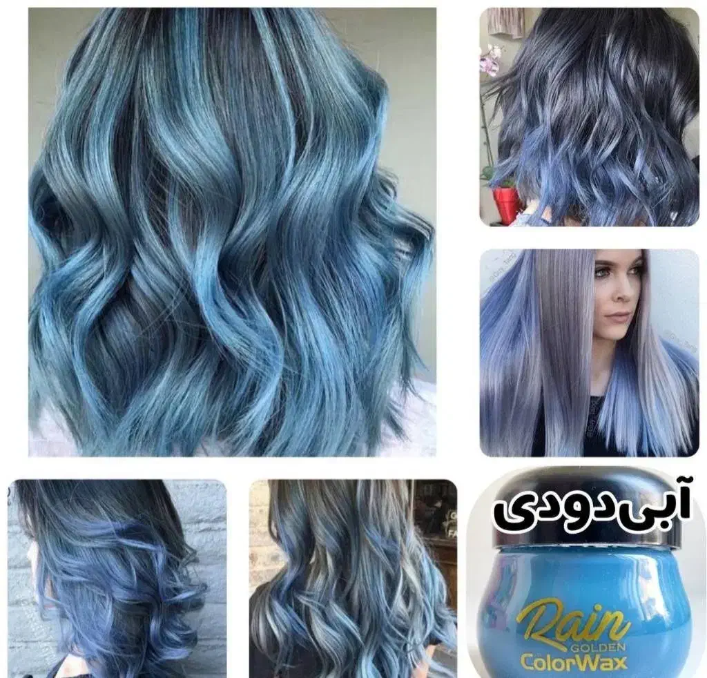 واکس مو رنگی(رنگ مو موقت)|آرایشی، بهداشتی، درمانی|خمین, |دیوار