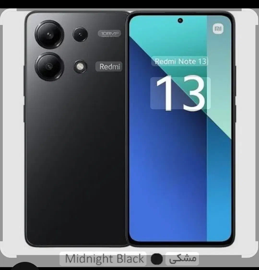 گوشی نوت ۱۳ ۴جی|موبایل|باقرشهر, |دیوار